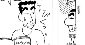 飛べ飛べ！紙ヒコーキだゾ