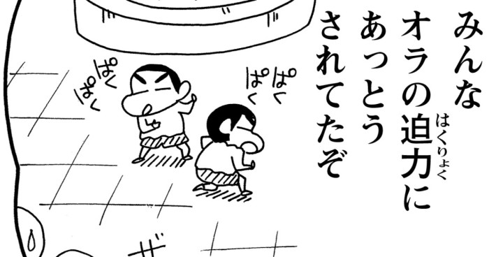 ネネちゃんリサイタルだゾ 