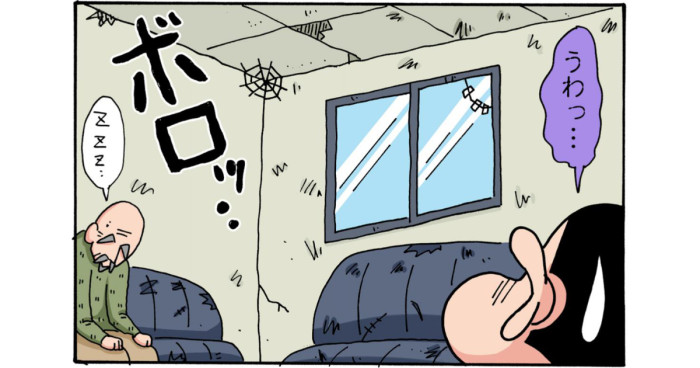 待合室のぼろさに驚くしんちゃん