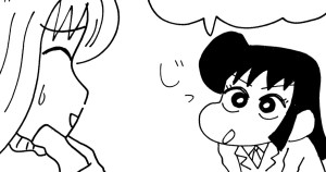 あいちゃんのライバルは？だゾ