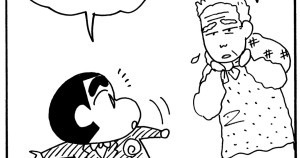 まんがクレヨンしんちゃん