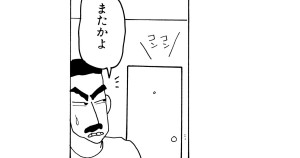 よしいうすと先生と韓国ツアーだゾ　その５