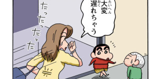 開かないエレベーターだゾ