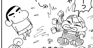 甘えん坊を預かるゾ