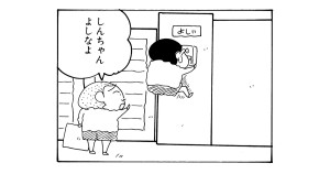 マンガ家のサインが欲しいゾ