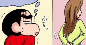 出もの腫れものところ嫌わずだゾ