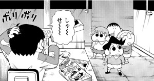 超時空！嵐を呼ぶオラの花嫁