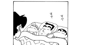 オラはおにぎりの達人だゾ