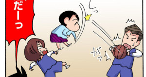 諦めたらそこで試合終了だゾ