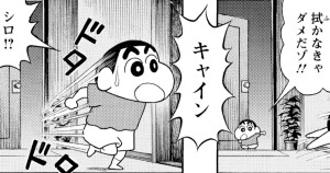 嵐をよぶ歌うケツだけ爆弾!