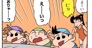 水なしプールも楽しいゾ