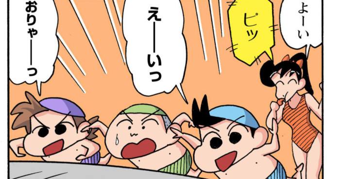 スターを切る風間くんたち