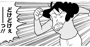 爆睡！ユメミーワールド大突撃