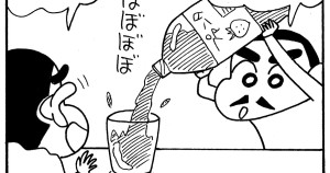 忍法でドロンだゾ