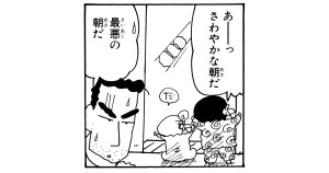 とこやさんごっこだゾ