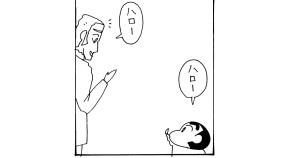 外国人をお助けするゾ　その１