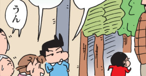 野原しんのすけの秘密だゾ