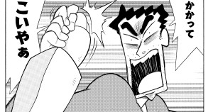 ガチンコ！逆襲のロボとーちゃん