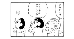 ボタンつけは得意だゾ　その１