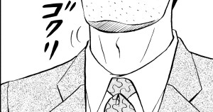 サバ味噌の流儀