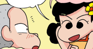 園長先生の青春だゾ