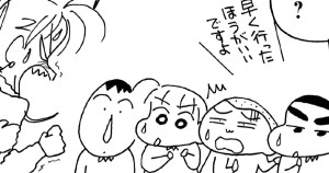埼玉紅さそり隊の日常だゾ