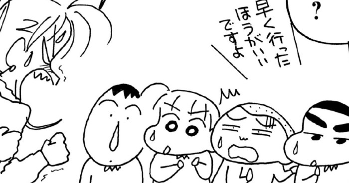 埼玉紅さそり隊の日常だゾ 