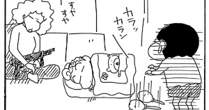 変身すると落ちつくゾ