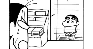 しんせつをするゾ　後編