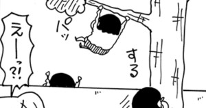 道案内はおまかせだゾ