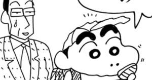 えんぴつしんちゃん　その３