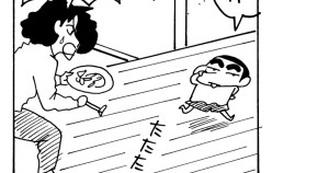 ストーカーは許さないゾ