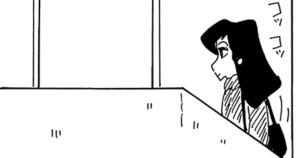 お隣さんは何者？だゾ