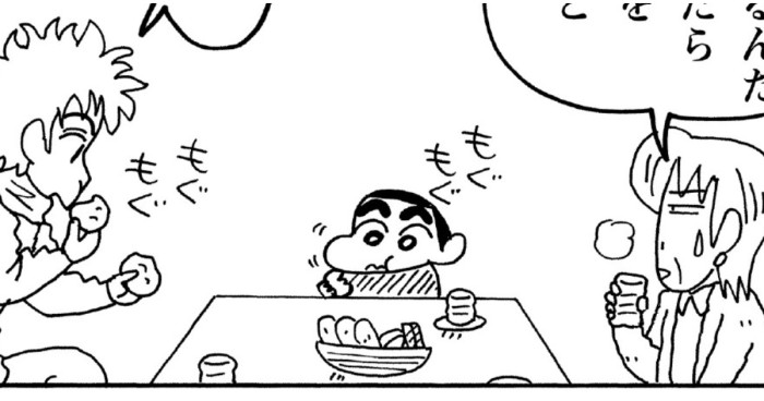 またずれ荘の新しい住人だゾ 
