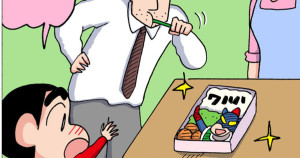 みんなの自慢のお弁当だゾ