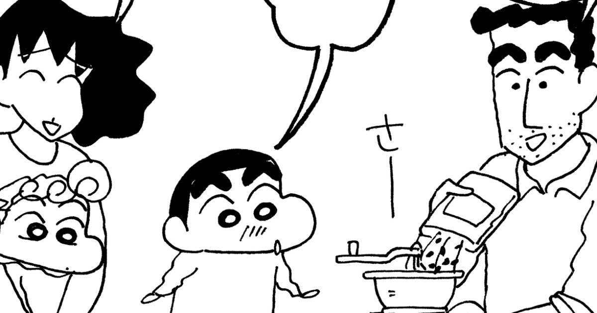 違いが分かる男の…だゾ