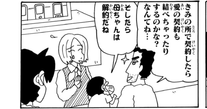 炊飯器が壊れたゾ 