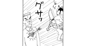 親方が恋に落ちたゾ　その１