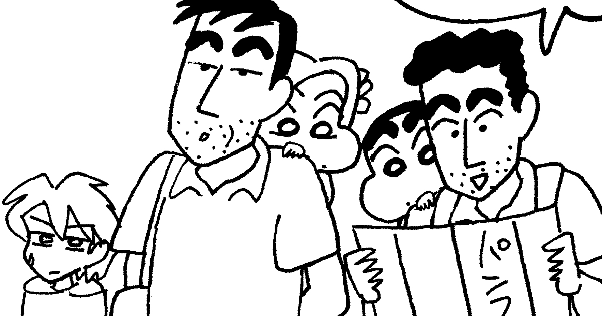 不思議でおかしな遊園地だゾ