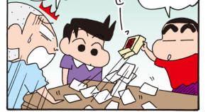 マサオくん、キテます。だゾ