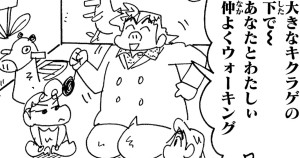 ホストクラブに行くゾ