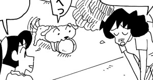 シロのしあわせだゾ