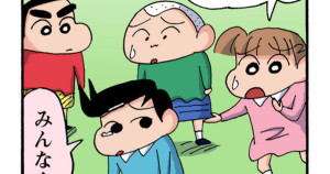 スランプ風間くんだゾ