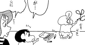 負けるなむさえちゃん！だゾ