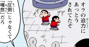 ネネちゃんリサイタルだゾ