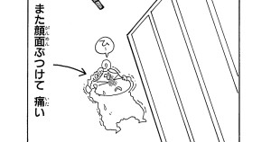 初めてのハイハイだゾ　その１
