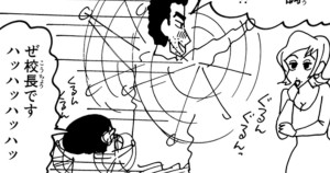 門呂さんちのゴキブリ退治だゾ