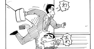 応募ハガキを出すゾ