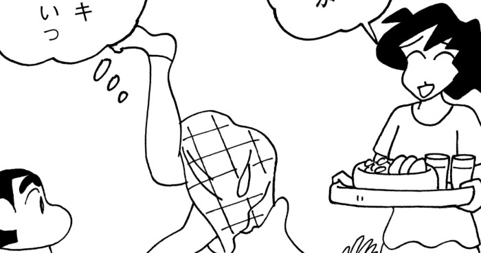 ネネちゃんママの憂鬱だゾ 