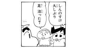 久しぶりのようち園だゾ